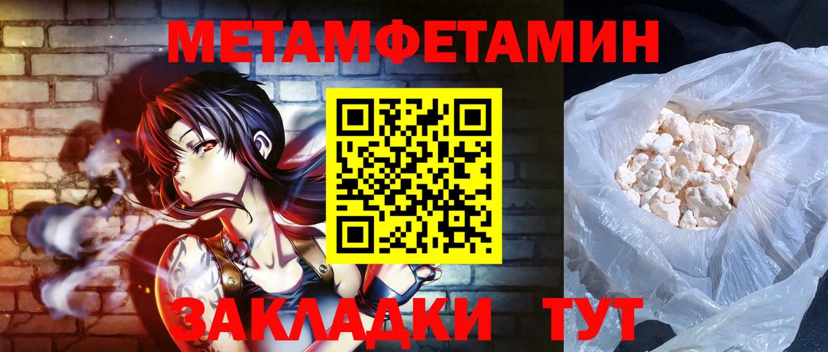 Amphetamine  Вход с VPN  Мелеуз  АМФ 97% 