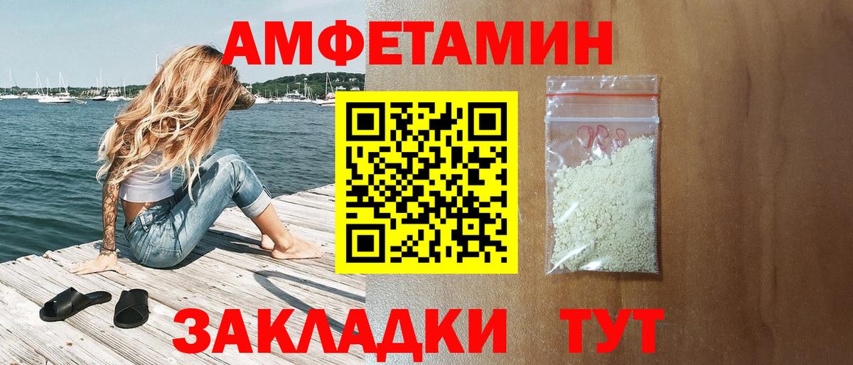 Метадон Мелеуз
