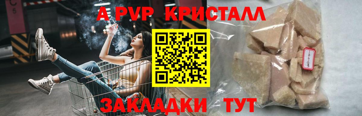 Альфа ПВП СК КРИС Мелеуз