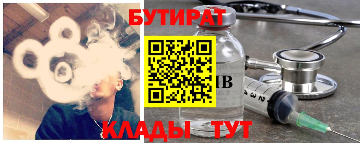 Мелеуз  ГАШ  Вход с VPN  Меф МЯУ МЯУ кристаллы  Кокаин 