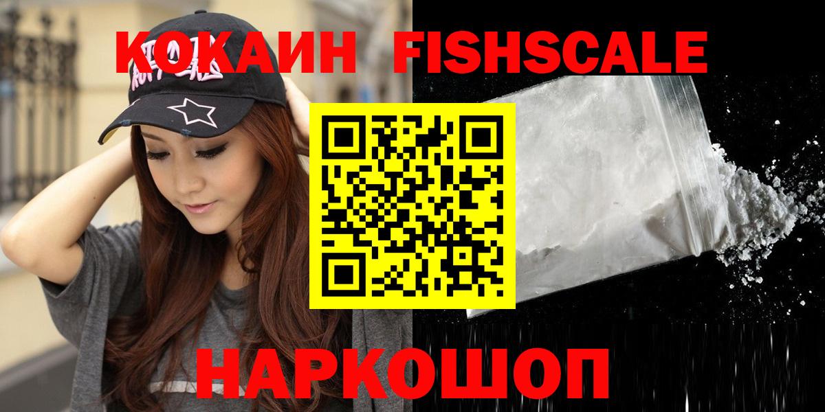 Cocaine 97% Мелеуз