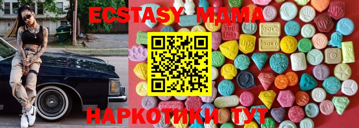 ЭКСТАЗИ Philipp Plein Мелеуз