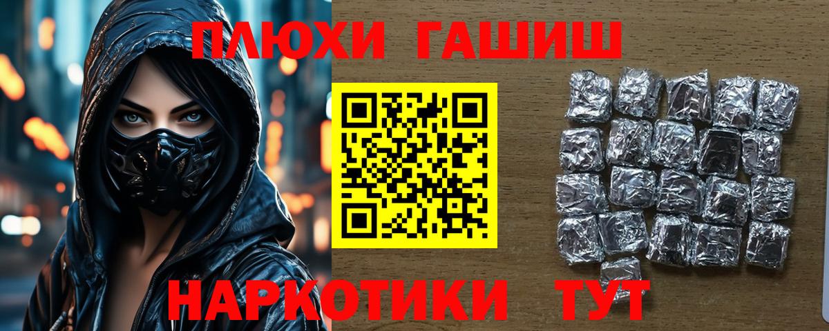 Гашиш ice o lator Мелеуз