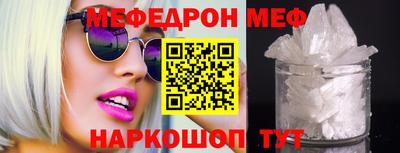 PSILOCYBIN Ивантеевка