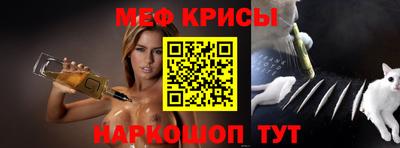 стафф Ижевск