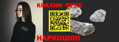 стафф Ижевск
