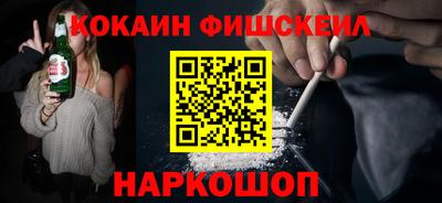 PSILOCYBIN Ивантеевка