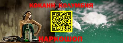 мефедрон VHQ Иваново