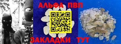 мефедрон VHQ Иваново
