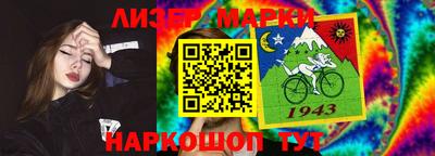 стафф Ижевск