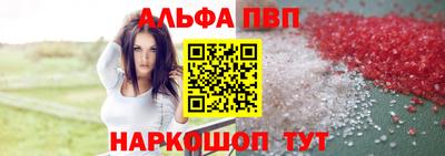стафф Ижевск