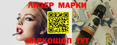 PSILOCYBIN Ивантеевка