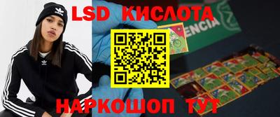 мефедрон VHQ Иваново