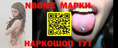 мефедрон VHQ Иваново