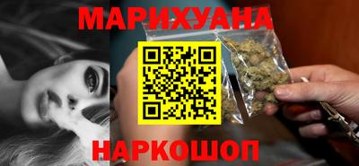 спайс Каменск-Шахтинский