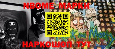 PSILOCYBIN Ивантеевка