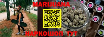 мефедрон VHQ Иваново