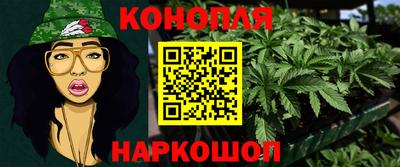 мефедрон VHQ Иваново