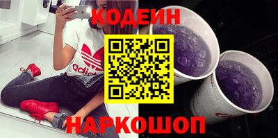 мефедрон VHQ Иваново