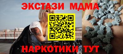 стафф Ижевск