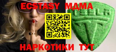 мефедрон VHQ Иваново