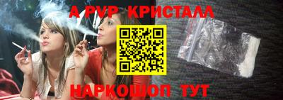 мефедрон VHQ Иваново