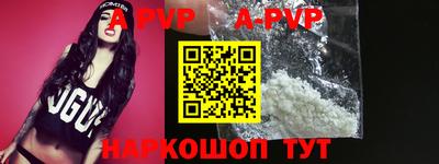 мефедрон VHQ Иваново