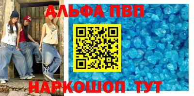 стафф Ижевск