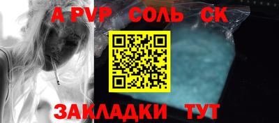 стафф Ижевск
