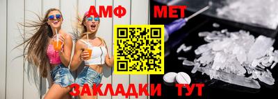 мефедрон VHQ Иваново