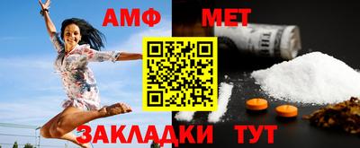 мефедрон VHQ Иваново