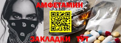 PSILOCYBIN Ивантеевка