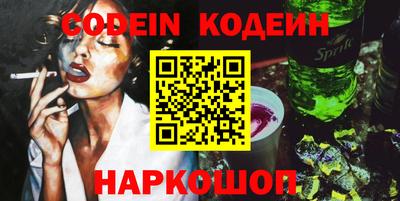 PSILOCYBIN Ивантеевка