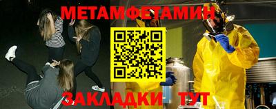 стафф Ижевск