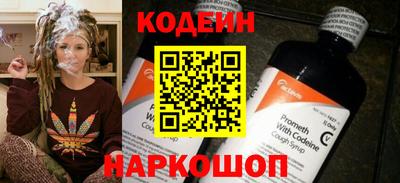 мефедрон VHQ Иваново