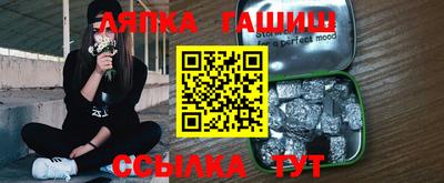 стафф Ижевск