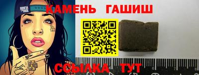 стафф Ижевск