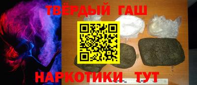 PSILOCYBIN Ивантеевка