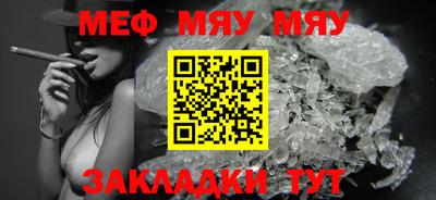 стафф Ижевск
