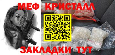 PSILOCYBIN Ивантеевка