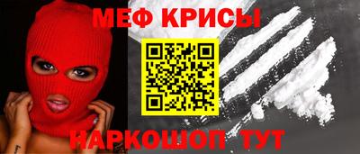 стафф Ижевск