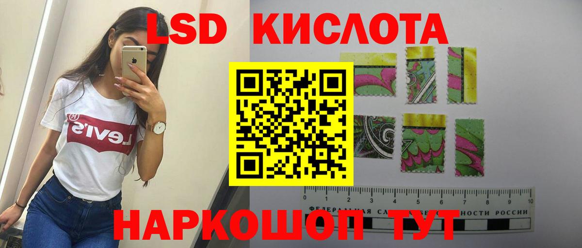 ЛСД экстази ecstasy      Мелеуз  LSD-25 экстази  LSD-25 экстази ecstasy  Вход с VPN 