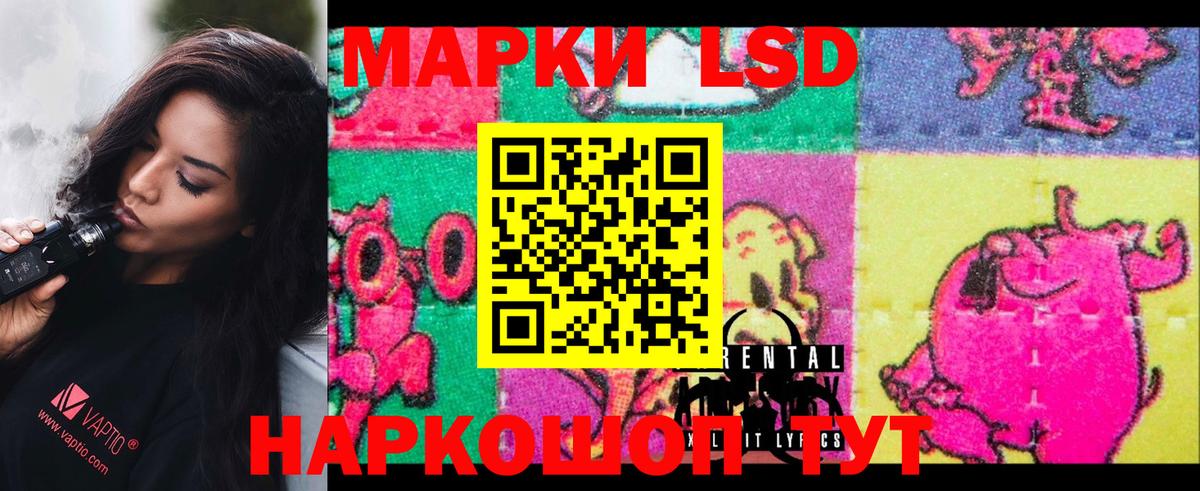 Лсд 25 экстази ecstasy Мелеуз