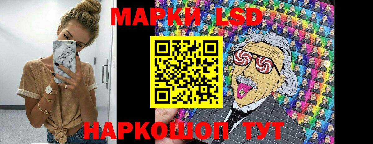 Мелеуз  Марки NBOMe 1500мкг  Марки NBOMe  Вход с VPN 