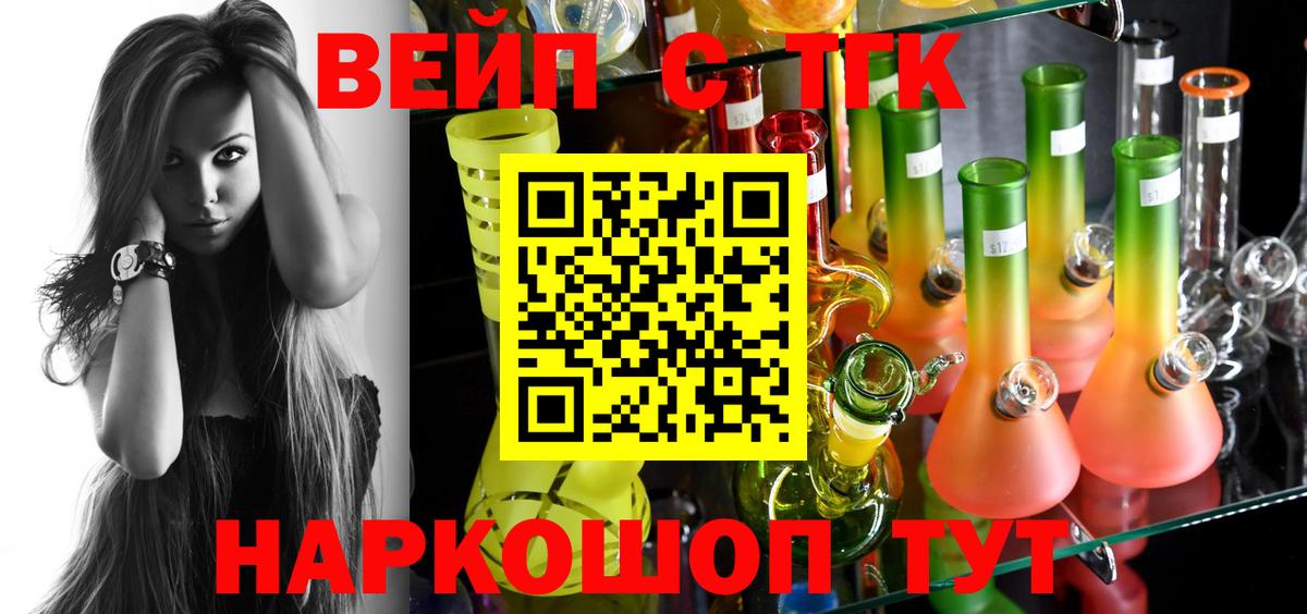 ТГК концентрат Мелеуз