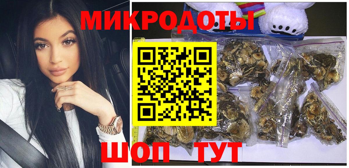 Галлюциногенные грибы мицелий Мелеуз