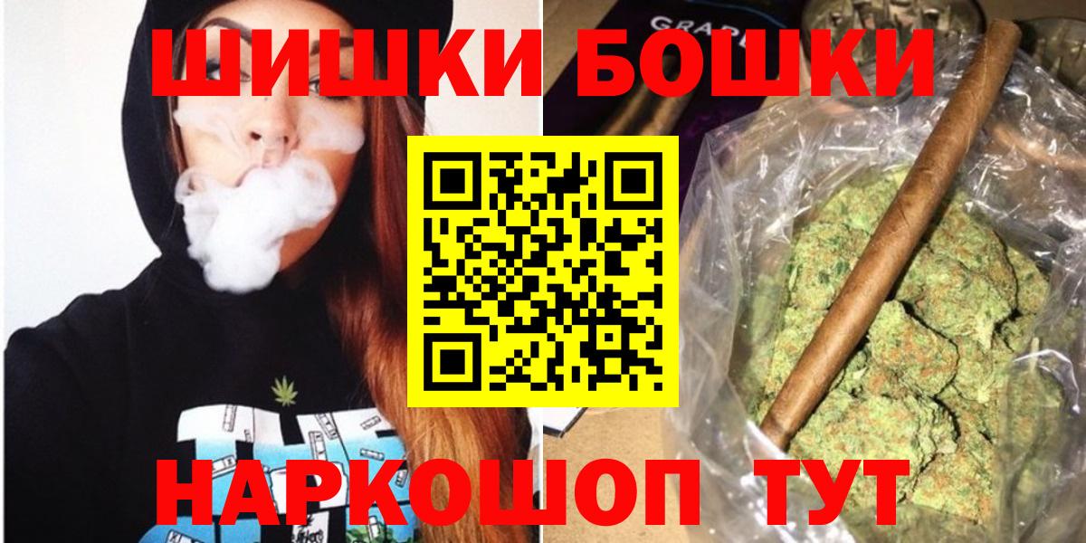 Шишки марихуана план Мелеуз