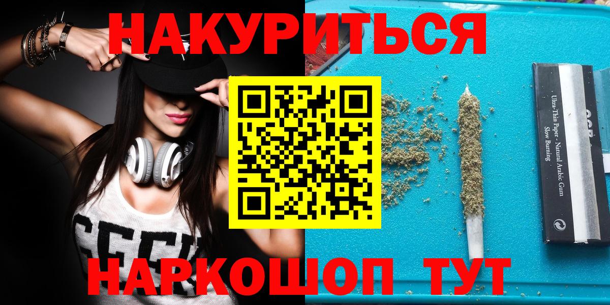 Конопля MAZAR  Вход с VPN  Мелеуз  Конопля Amnesia 